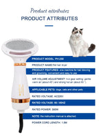 Multi-functional Dog Grooming Hair Comb Dryer 2-In-1 Electric Fur Blower Cleaning Brusher 3 Gears Adjustable Pet Product EU Plug
